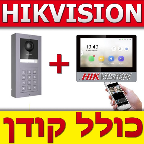 Banner_Intercom-2308